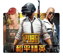 Joker123 : Pubg - FULLBET138