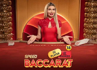 Speed Baccarat 14 - FULLBET138