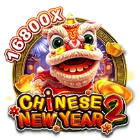 Facai : CHINESE NEW YEAR 2 - FULLBET138