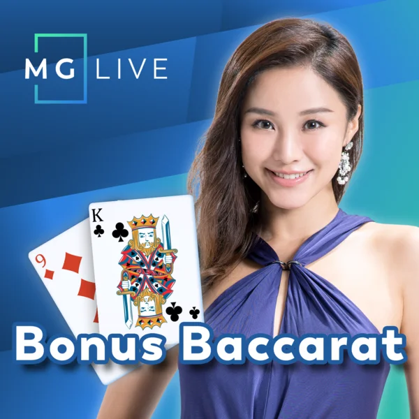 Bonus Baccarat - FULLBET138
